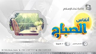 تغطيات  مبادرة quotرؤيتنا مستقبلناquot  9  5  1446هـ [upl. by Janith]