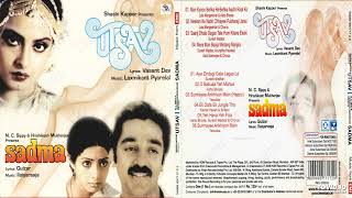 Utsav1984Sadma1983  Full Audio Jukebox  SureshwadkarLata MangeshkarAshaShyamalBasfore [upl. by Oinegue]