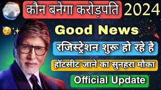 KBC Registration Starting  KBC ReRegistration 2024  केबीसी रजिस्ट्रेशन शुरू हो रहे है  KBC 2024 [upl. by Aihsekyw]