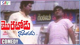 Kota Srinivasa And Babu Mohan Hilarious Comedy Scene  Moratodu Naa Mogudu Movie [upl. by Anahsar]