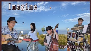 Imagine！Studio Prestige 屋外録音会 超高音質 ハイレゾ [upl. by Bagley865]