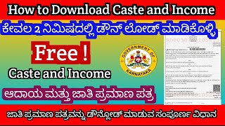 How to Download caste and income certificate in Karnataka  Free caste and income download [upl. by Illene664]