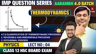 THERMODYNAMICS  LECT 04 Classification of ThermodynamicProcesses  AARAMBH 40 BATCH  PHYSICS [upl. by Schulein]