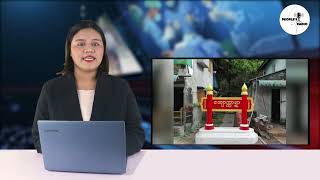 People’s Radio Myanmar ရဲ့ ထားဝယ်ရုပ်သံအစီအစဉ်ကနေ ကြိုဆိုလိုက်ပါတယ် [upl. by Cannice]