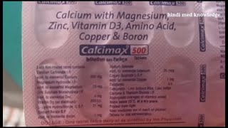 Calcimax 500 Tablet Calcimax Tablet Ke Fayde Calcimax Tablet Uses Side Effects in Hindi calcimax [upl. by Ecinom]