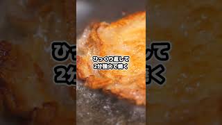 知らないと後悔する鶏の照り焼きの作り方 簡単レシピ 簡単料理 料理 [upl. by Akym647]