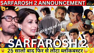 SARFAROSH 2 Announce  Breaking News  Amir Khan  Mr Review babu [upl. by Etoile862]