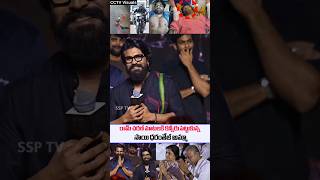 Ramcharan Emotional speech About Hero Saidharam tej  Sambarala YetiGattu  Gamechanger  SSPTV [upl. by Ayadahs]