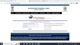 How to Check Your GPF Details Online  अपना जीपीएफ विवरण ऑनलाइन कैसे जांचें [upl. by Enomar]