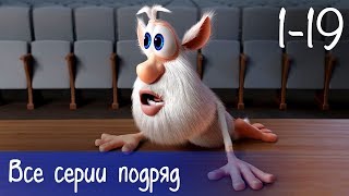 Буба  Все серии подряд 19 серий  бонус  Мультфильм для детей [upl. by Hayyifas]