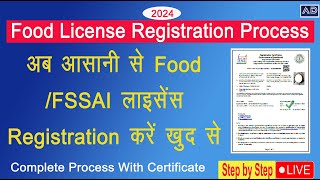 FSSAI Food Licence Online Apply 2024  Food License Registration 2024  Foscos Registration Process [upl. by Lathrop]