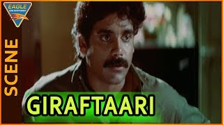 Giraftaari Nirnayam Movie  Nagarjuna Telephone Comedy Scene  Nagarjuna Amala [upl. by Mcnelly]