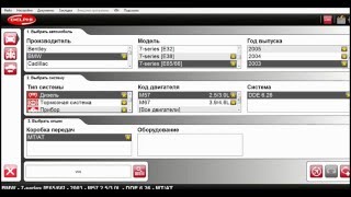 Обзор Delphi DS150E диагностика BMW E65 [upl. by Leizo]