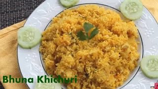 Bangali Bhuna Khichuri Recipe How To Make Easy Bhuna Khichuri [upl. by Jeffcott401]