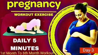 Pregnancy Workout ♀️  Day 3 fitness pregnancy [upl. by Ayekel]