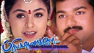 PRIYAMANAVALE movie songs [upl. by Inor]