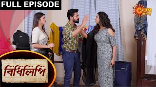 Bidhilipi  Full Episode  29 April 2021  Sun Bangla TV Serial  Bengali Serial [upl. by Naimerej668]