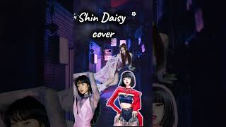 Shin Daisy cover [upl. by Paviour]