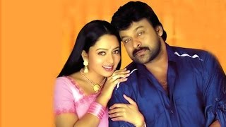 Raa Amma Chilakamma Full Video Song  Choodalani Vundi Movie  Chiranjeevi Soundarya [upl. by Ahsataj]