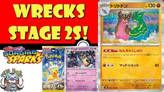 Gastrodon WRECKS Stage 2 Decks These Cards Could Change the Game BIG Pokémon TCG News [upl. by Amyaj]