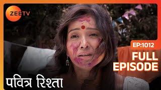 PAVITRA RISHTA  Full Ep  1012  Archana Manav Savita Sulochana Arjun Purvi  Zee TV [upl. by Donnell345]