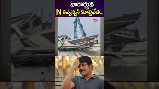 Actor Nagarjuna N Convention Nagarjuna NConvention HYDRA Demolition Madhapur RealEstate viral [upl. by Leksehcey]