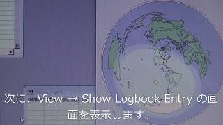 Logger32のローテーター制御を行う [upl. by Annuahs278]