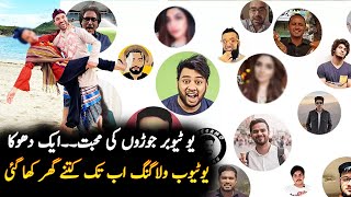 Shocking Truth Behind Famous YouTubers Sudden Divorce  Facts of Khalid Salama Divorce  Lite House [upl. by Adnamma]