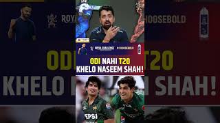 ODI NAHI T20 KHELO NASEEM SHAH pakvsaus naseemshah t20 [upl. by Ahsataj]