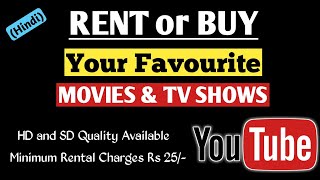 How To Rent Movies On Youtube  How To Buy Movies On Youtube  All In One Desi [upl. by Norved481]