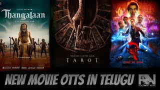 Thangalaan movie ott  Tarot movie ott  Stree 2 movie ott  New movie otts  Roxxkart news [upl. by O'Kelly]