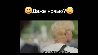 Даже ночью😆дорама Зелёная весна вдали [upl. by Atiuqram]