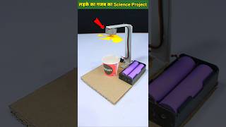 How to make science project  science experiments experiment science project shorts viralvideo [upl. by Baerman]