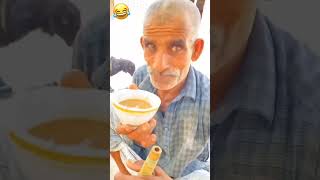 Chacha ko chay🤣 pasand aa gaya viral video comedy🤣🤣🤣 [upl. by Stiegler]