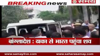 Tarishi Jains dead body brought to Delhi [upl. by Dianthe]