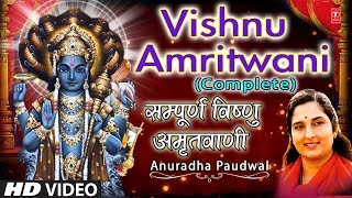 Shree Vishnu Amritwani FULL COMPLETE I HD Video I ANURADHA PAUDWAL I Full Video Song [upl. by Oironoh641]