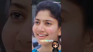 Sai pallavi vairal video Hindi naika  saipallavi saipallavistatus [upl. by Theran]