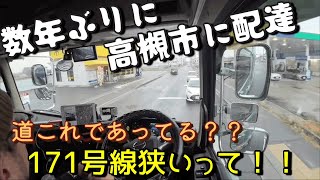 【トレーラー】バスの運転手さんの譲り合い精神を見習おう！！ [upl. by Nehr]