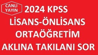 2024 KPSS MEMUR ALIMLARI NASIL OLACAK LİSANS KPSS  ÖNLİSANS  ORTAÖĞRETİM  SAĞLIKÇI ALIMI [upl. by Avonasac340]