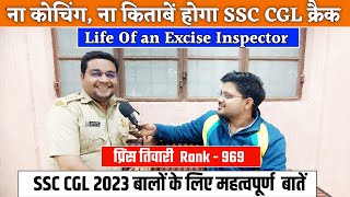 SSC CGL TOPPER INTERVIEW🔥 महत्वपूर्ण बातें 📚  Prince Tiwari  Life of an Excise inspector [upl. by Onitnatsnoc]