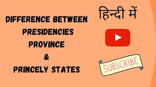 Difference between Presidency Province and Princely states in British india [upl. by Iseabal]