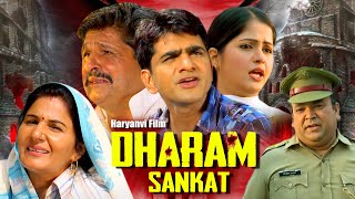 Dharam Sankat  Full Movie  Dhakad Chhora  Uttar Kumar amp Kavita Joshi  New Haryanvi Movie 2021 [upl. by Ariadne]