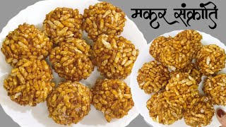 How to make murmura laddu recipe in hindi Lai ke laddu recipe in hindi  Easy and Quick Kids Recipe [upl. by Anirtap499]