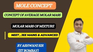 Average molar mass molar mass of mixture  BASIC CONCEPT OF CHEMISTRY CLASS 11 MOLE CONCEPT [upl. by Idnek]