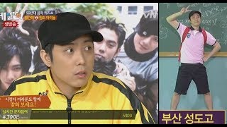 130317 세ㅇㄱㅇE24 시대를 앞서간 예능 은지원Eun Jiwon 90년대 음악퀴즈 아름다운 교복 720P [upl. by Radmen993]