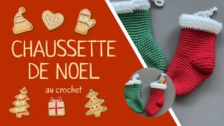 Chaussette de Noël au crochet 🧶  Décoration de Noël DIY [upl. by Brigit422]