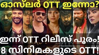 Abraham Ozler and Ayalaan OTT Release Confirmed 8 Movies OTT Release Confirmed Mammootty Netflix [upl. by Dadivitan]