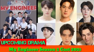 My Engineer Season 2 Cast Real Name And Agea 2021Upcoming Drama 2021 My engineer season 2 [upl. by Sarene612]