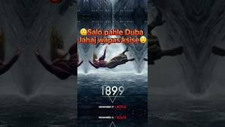 1899webseries review most watchable Netflix series Salo pahle dunajahaj wapasAIRMAN GULSHAN [upl. by Dualc]