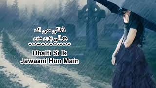 Rabba Mere Haal Da Mehram Tu URDU LYRICS Digest Writer OST Shafqat Ali Khan [upl. by Anytsyrk542]